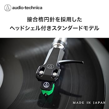 Amazon | オーディオテクニカ AT-VM95E/H VM型 ステレオ